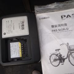 ヤマハ　電動アシスト自転車　PASS　SION　使用少なめの画像