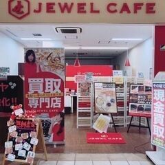 ジュエルカフェクロスガーデン川崎店では金プラチナ貴金属・ダ…