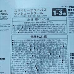 トイザらスプールの画像