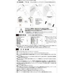 シャワーヘッド　未使用品の画像