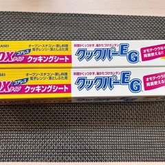 業務用　クッキングシート