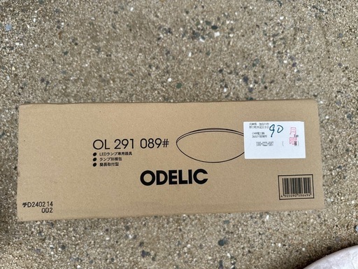 その他 ODELIC