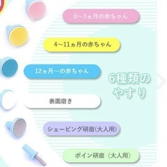 ベビー　爪やすり　電動の画像