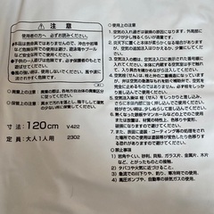 浮き輪　120㎝の画像