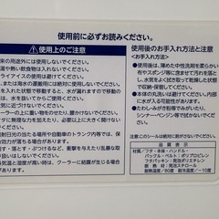 クーラーボックスの画像