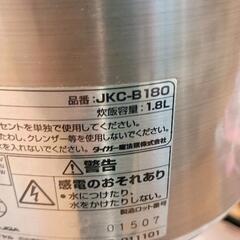 0720-259 タイガー 炊飯器 5.5合炊き IH炊飯ジャーの画像
