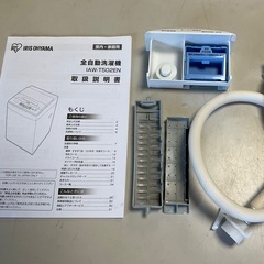 【RKGSE-337】特価！アイリスオーヤマ/5kg/全自動洗濯機/IAW-T502EN/中古/分解清掃済/2020年製/当社より近隣地域無料配達の画像