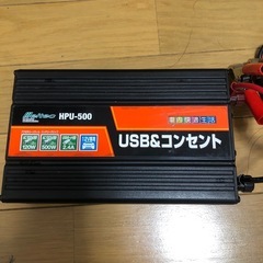 メルテック　HPU-500インバーター
の画像