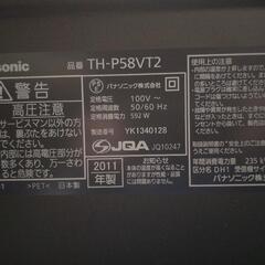 テレビ 58型の画像