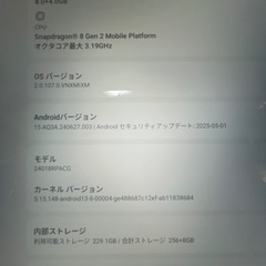 【お得セット】Xiaomi Pad 6s pro12.4  ハイスペックタブレット　処分早い者勝ち　おまけ多数の画像