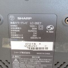 ■SHARP　シャープ　アクオス　26インチ　液晶テレビ　LC-26E7の画像