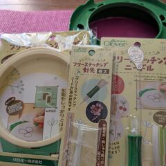 パンチニードル用品