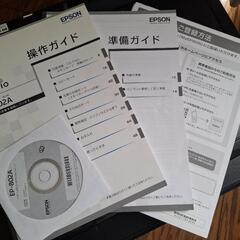 【お話し中】エプソンプリンターEP-802A 2010年製の画像