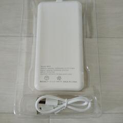 モバイルバッテリー10000mAhの画像