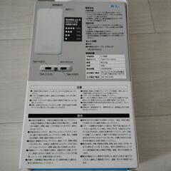 モバイルバッテリー10000mAhの画像