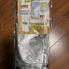 窓用エアコン排熱シートパネルの画像