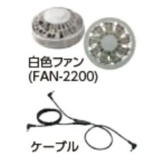NSPオリジナル 空調服 ジャケット セットの画像