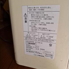 シャープ　加湿空気清浄機の画像