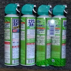 新品 エアコン洗浄スプレー 2本 おまけ2本付の画像