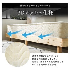 お盆休みのみ値下げ中！【新品】シングルマットレス コイル429個 厚み20cm ポケットコイルマットレス 　ベッドマットレス の画像