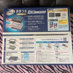 デオシート 消臭ラボ トイレシステムの画像