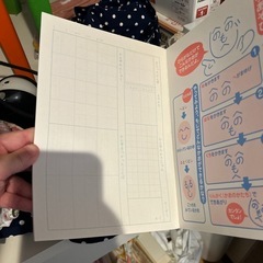 漢字ノートの画像