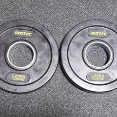 アイロテックオリンピックラバープレート2.5kg2枚1.25kg2枚 バーベル　筋トレの画像