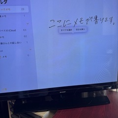 オンライン家庭教師は個別指導塾にもなります。【今だけ30分1000円】の画像