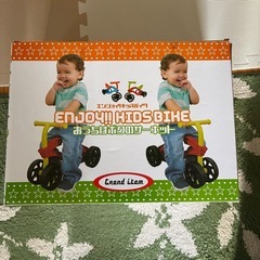 【箱付き】幼児用キックバイクの画像