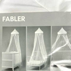 IKEA キッズ 天蓋 キャノピー  の画像