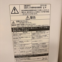 【お取引中】洗濯機　TOSHIBA 7kgの画像