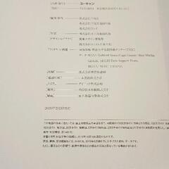 0720-218 日本大地図の画像