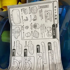 ウォータースライダー型流しそうめん機の画像