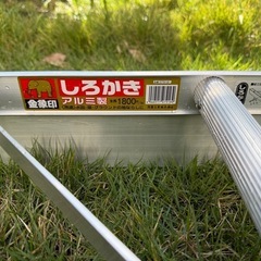 《交渉成立済み》アルミ製レーキ（しろかき）トンボ　1800mmの画像