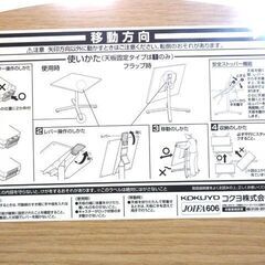新札幌 KOKUYO コクヨ VIENA/ビエナシリーズ MT-VE10E6AM10-CN ミーティングテーブル 直径90cm/奥行90×高さ72cm ホワイトナチュラル×ブラック No.3502の画像