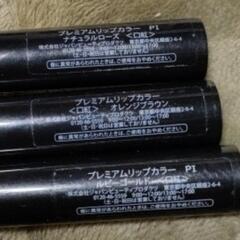 有名人気ブランド リップスティック17本セットの画像