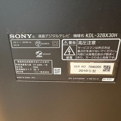 ソニー32型テレビの画像