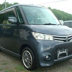 ご成約有難う御座いました。ルークスハイウェイスターターボ　ＡＴ　４ＷＤ　　走行距離　６４５４０ｋｍ　エンジン・ミッション・足廻り調子良し　おすすめ車輌　の画像