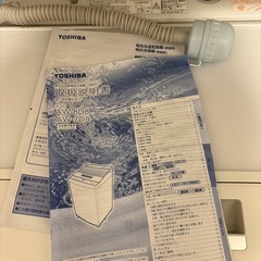 【お取引中】洗濯機　TOSHIBA 7kgの画像