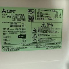 冷蔵庫※お取り先決定の画像