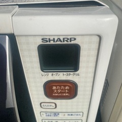 電子レンジ　２つ　あげますの画像