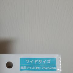 【新品未使用品】🌼クルマ用カーテン・マグネット付の画像