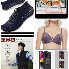 10点　まとめ売りの画像