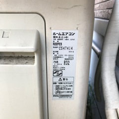 暑い、熱い、熱中症大丈夫ですか‼️大得価、ダイキンルームエアコン取り付け工事費コミコミ、大得価‼️の画像