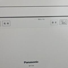 美品　程度極上　食洗機　Panasonic　パナソニック　食器洗い機の画像