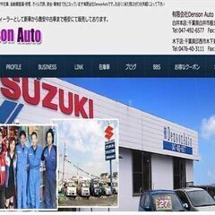 自動車整備士募集！！車いじり大好き、資格なくても大丈夫。資格取得補助ありの画像