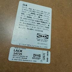 IKEAの綺麗なテーブルの画像