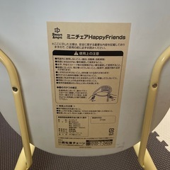 西松屋　ミニチェアの画像