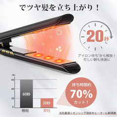 🎀【ストレートもカールも1本でOK】最新型2WAYヘアアイロン 軽量 海外対応 美髪 マイナスイオン PSE認証済 前髪 コテ 持ち運び ストレートアイロン 旅行 男女兼用 黒 ブラック 黒色 スタイリング 美容家電 コード付きの画像