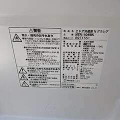 ニトリ 冷蔵庫 Nグラシア NTR-106BK 106L 2022年製の画像